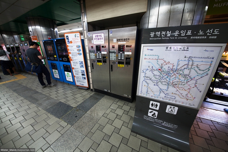 Автоматы для продажи билетов для проезда в метро, Сеул