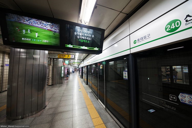 Информация о прибытии поездов в метро в Сеуле