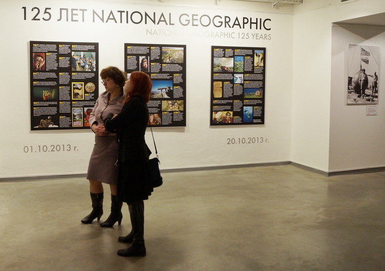 В Центре фотографии имени братьев Люмьер открылась выставка, посвященная юбилею журнала National Geographic