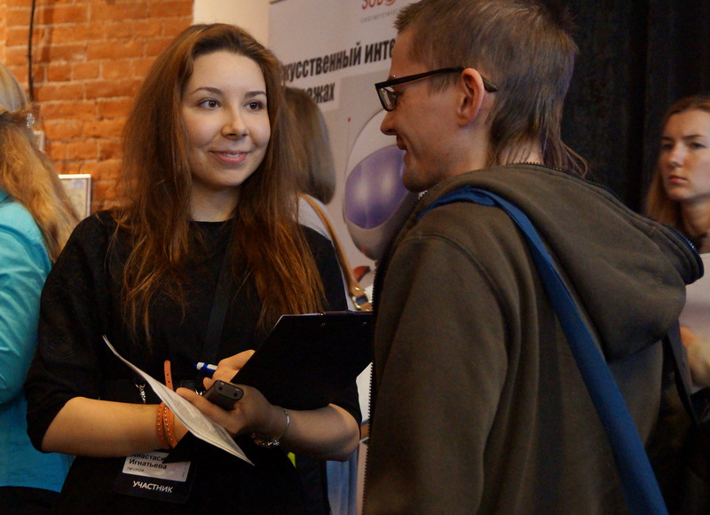 Internet Business Conference (IBC) Russia – 2013
