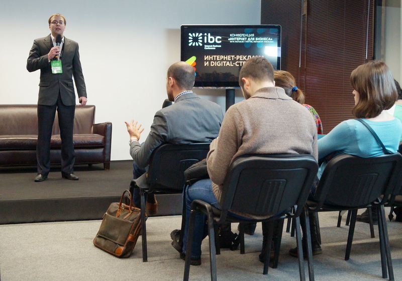 Сергей Федюнин на Internet Business Conference (IBC) Russia – 2013