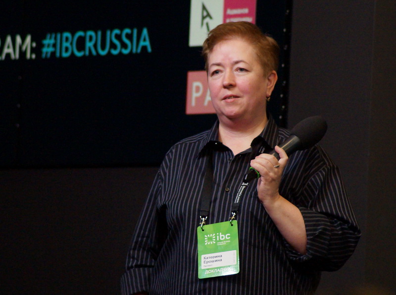 Катерина Ерошина,  Internet Business Conference (IBC) Russia – 2013