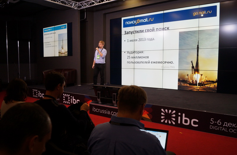 Mail.ru на Internet Business Conference (IBC) Russia – 2013