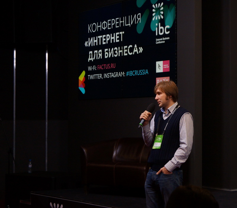Ведущий Internet Business Conference (IBC) Russia – 2013