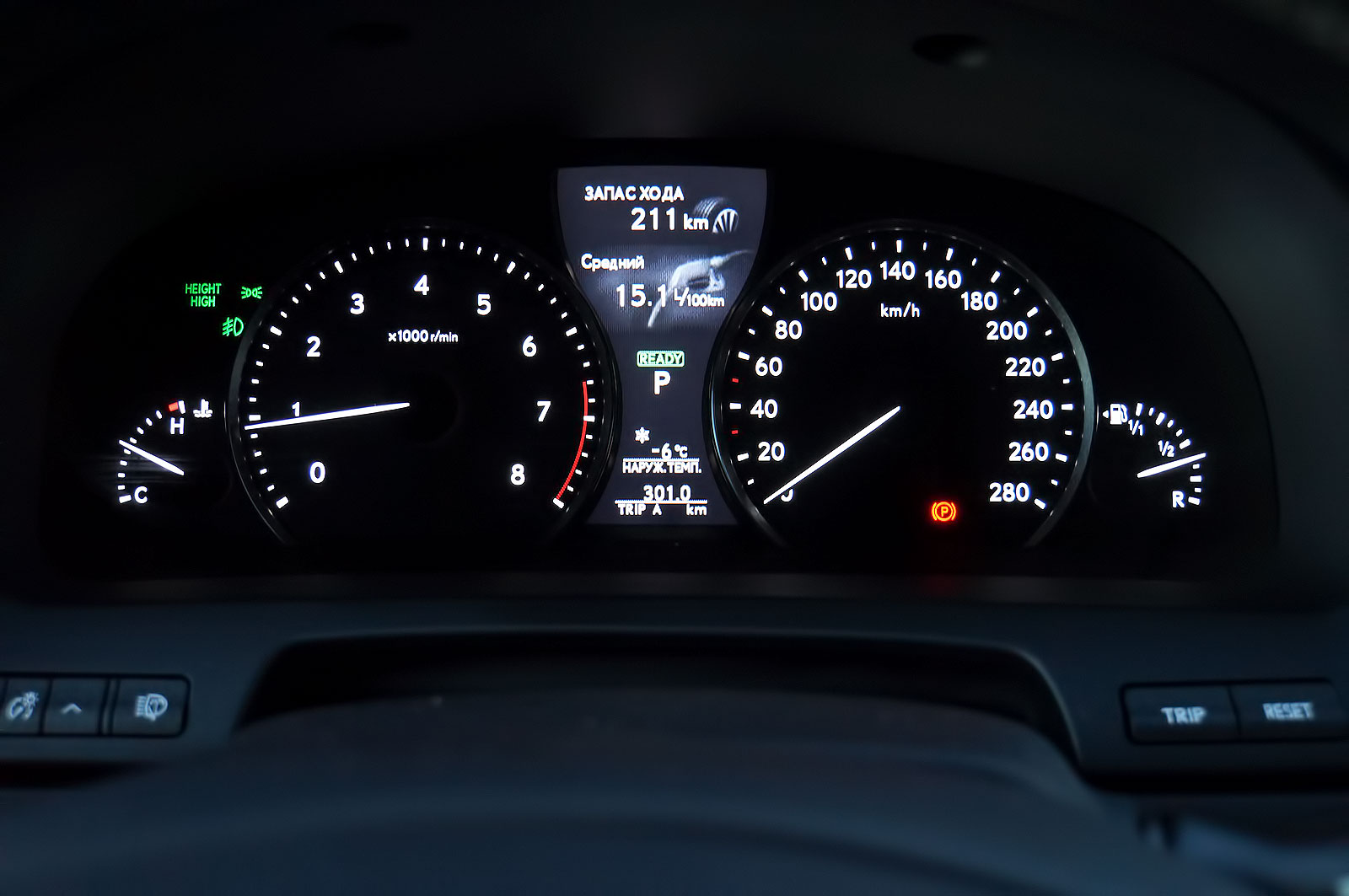 Lexus LS600h - климат-контроль