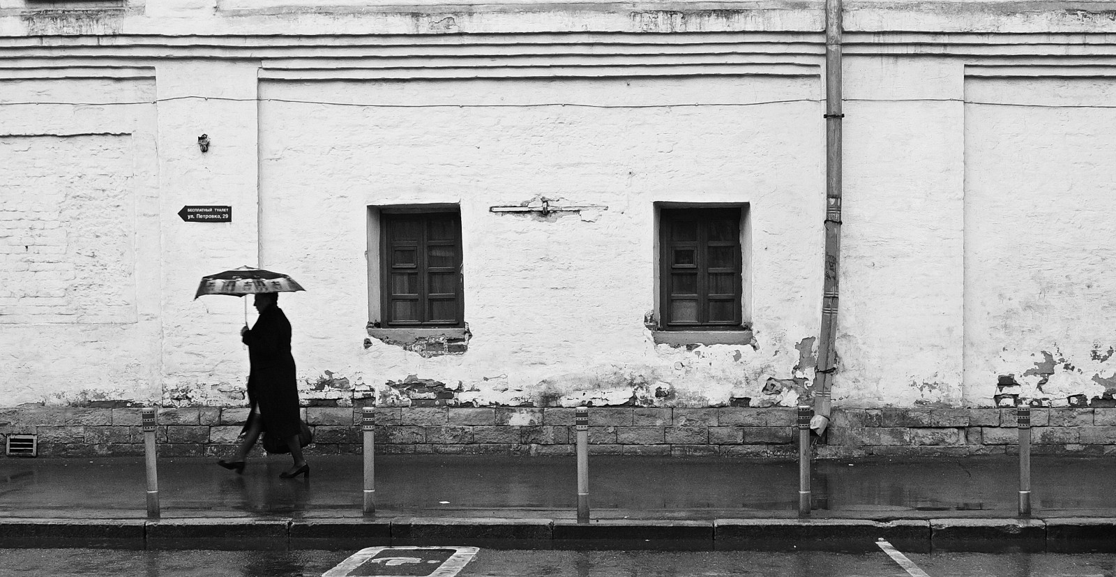 Уличная фотография Екатерины Елизаровой. Дождь