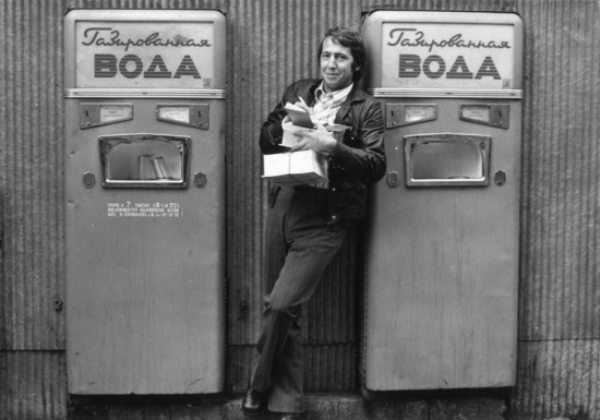 Авторы: Дмитрий Воздвиженский и Нина Свиридова, 1970 год