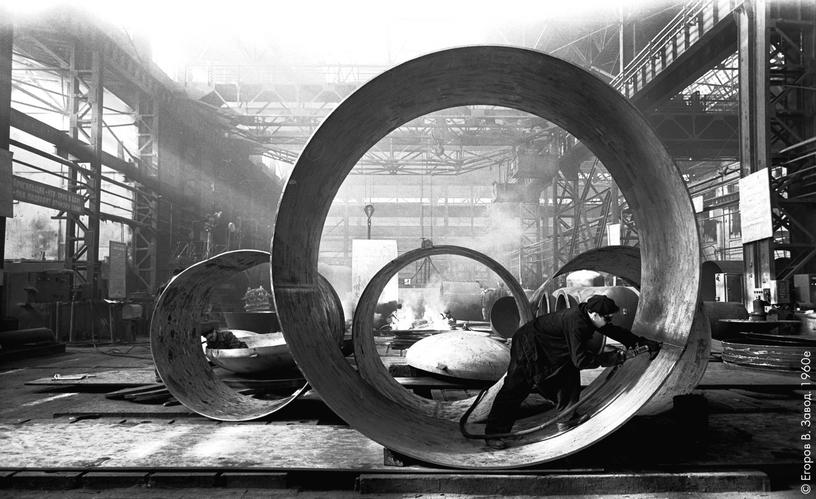 Егоров В. Завод.1960-е