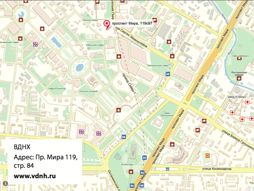 Permanently closed: BioGaia, health products, Moscow, Mira Avenue, 119с619 - Yan